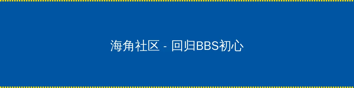 我的好妈妈6韩国电影免费观看 - 回归BBS初心的综合社区